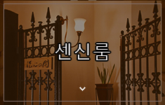 단코노마 노천탕 포함 일본풍 모던